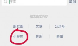 今日爆料在线小程序,小程序带你直击热点事件