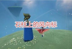 光遇飞行季最新爆料,探寻神秘新世界，解锁奇幻冒险之旅